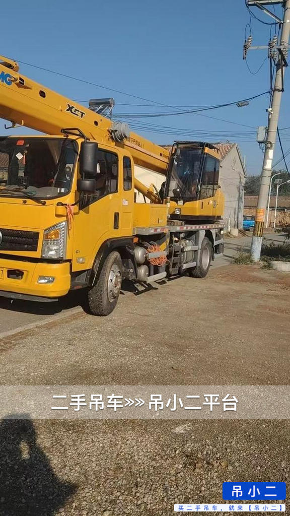吊小二